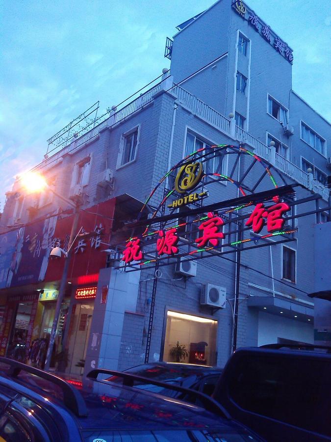 Xiamen Oyo 8259 Shuiyuan Hotel Eksteriør bilde